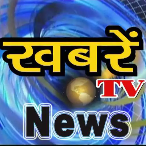 Play KhabreTvNews APK