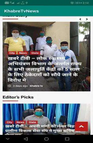 Play KhabreTvNews and enjoy KhabreTvNews with UptoPlay Play KhabreTvNews and enjoy KhabreTvNews with UptoPlay