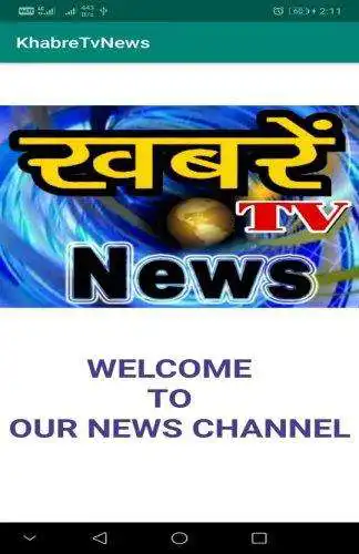 Play KhabreTvNews as an online game online KhabreTvNews with UptoPlay Play KhabreTvNews as an online game KhabreTvNews with UptoPlay
