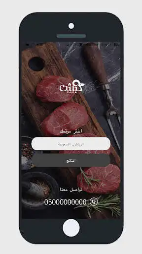 Play khabsh as an online game khabsh with UptoPlay