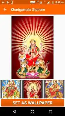 Play Khadgamala Stotram