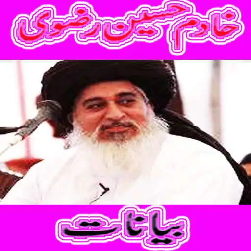 Play Khadim Hussain Rizvi APK