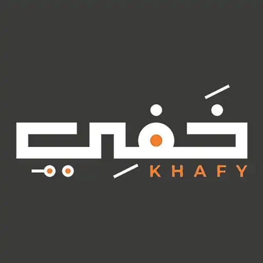 Play Khafy Business APK Play Khafy Business APK