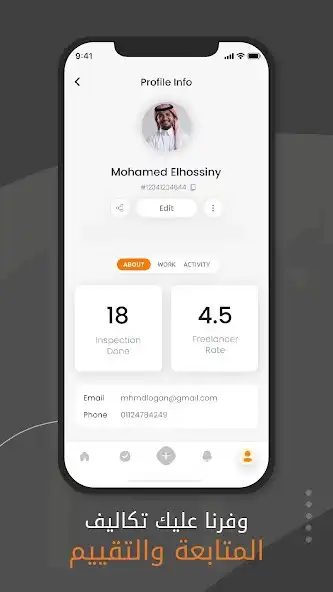 Play Khafy Business  and enjoy Khafy Business with UptoPlay
