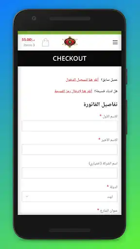 Play Khaizuran - Order Food Online as an online game Khaizuran - Order Food Online with UptoPlay