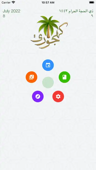Play Khajoori 2  and enjoy Khajoori 2 with UptoPlay