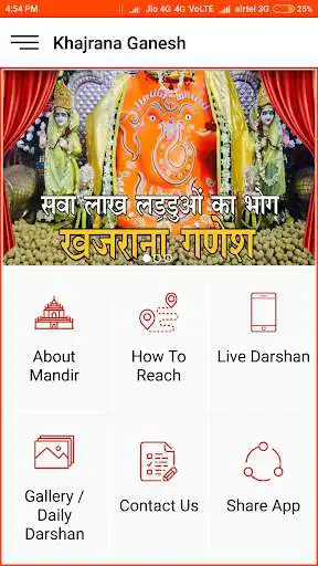 Play Khajrana Ganesh Darshan as an online game Khajrana Ganesh Darshan with UptoPlay