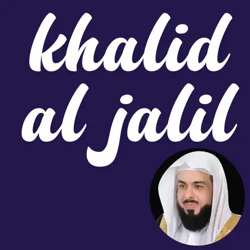 Play khaled Al Jalil offline quran APK