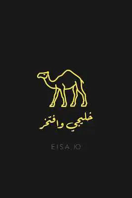 Play Khaleejona - Caller ID finder