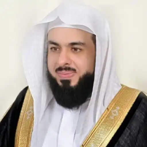 Play Khalid Al Jalil Quran Offline APK Play Khalid Al Jalil Quran Offline APK
