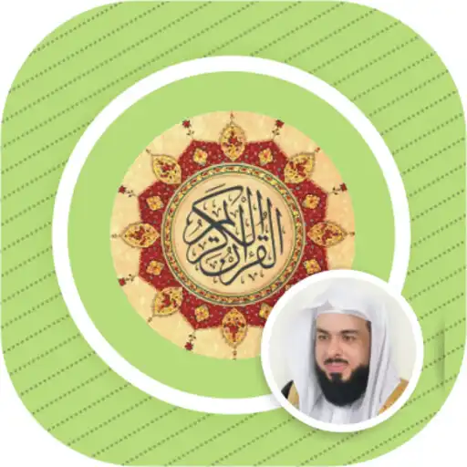 Play Khalid Aljalil Quran Read  Lt APK