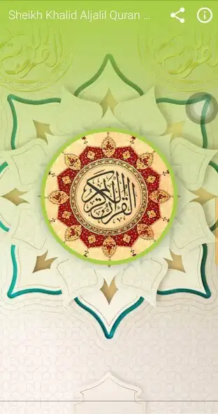 Play Khalid Aljalil Quran Read  Lt  and enjoy Khalid Aljalil Quran Read  Lt with UptoPlay
