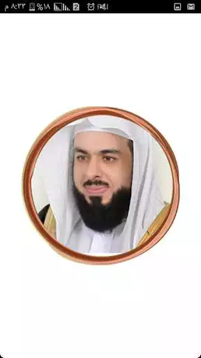 Play APK Khalid Jalil Quran complete  and enjoy Khalid Jalil Quran complete with UptoPlay com.LailaTamer.Galil