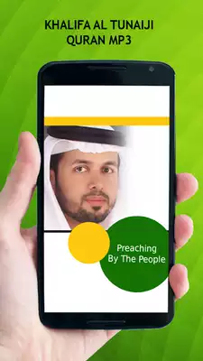 Play Khalifa Al Tunaiji Quran MP3