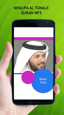 Play Khalifa Al Tunaiji Quran MP3