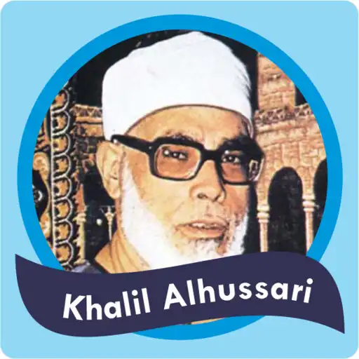 Play Khalil Al Hussary Full Quran APK
