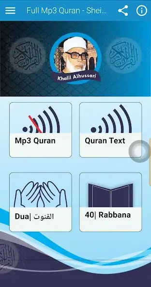 Play Khalil Al Hussary Full Quran  and enjoy Khalil Al Hussary Full Quran with UptoPlay