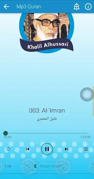 Play Khalil Al Hussary Full Quran as an online game Khalil Al Hussary Full Quran with UptoPlay