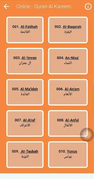 Play Khalil Al Hussary  Quran as an online game Khalil Al Hussary  Quran with UptoPlay