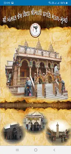 Play Khambhatpragati  and enjoy Khambhatpragati with UptoPlay