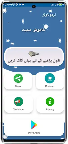 Play Khamoshi: urdu novels 2023  and enjoy Khamoshi: urdu novels 2023 with UptoPlay
