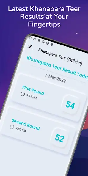 Play Khanapara Teer (Official)  and enjoy Khanapara Teer (Official) with UptoPlay