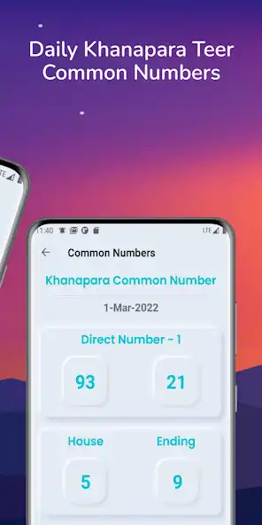 Play Khanapara Teer (Official) as an online game Khanapara Teer (Official) with UptoPlay