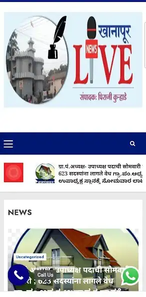 Play Khanapur Live - Breaking News as an online game Khanapur Live - Breaking News with UptoPlay