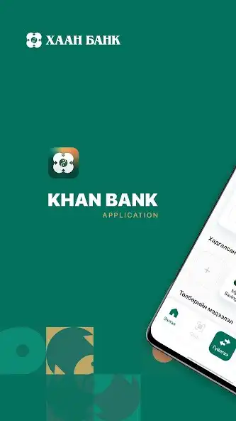 Play Khan Bank  and enjoy Khan Bank with UptoPlay