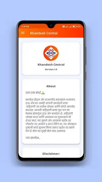Play Khandesh Central as an online game Khandesh Central with UptoPlay