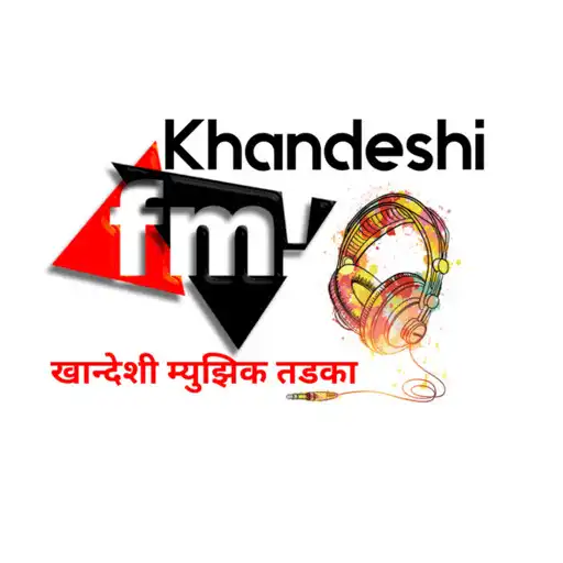 Play Khandeshi FM (TV,Radio) APK Play Khandeshi FM (TV,Radio) APK