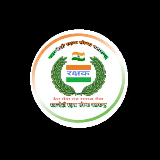 Play khandeshi Rakshak APK Play khandeshi Rakshak APK