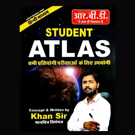 Play Khan Sir Atlas APK Play Khan Sir Atlas APK