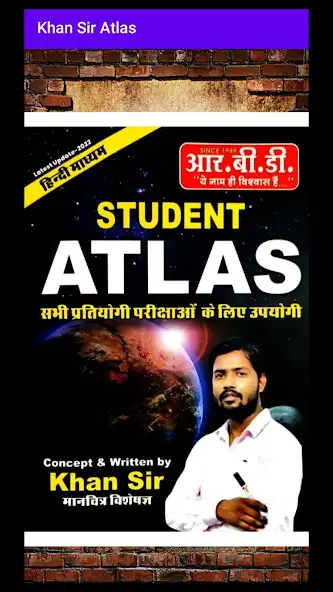 Play Khan Sir Atlas  and enjoy Khan Sir Atlas with UptoPlay