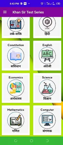 Play Khan Sir Test Series Gov Exam  and enjoy Khan Sir Test Series Gov Exam with UptoPlay