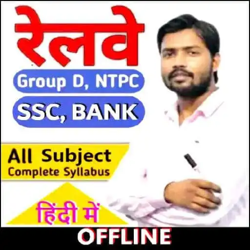 Play Khan Sir Zoology Book Hindi APK