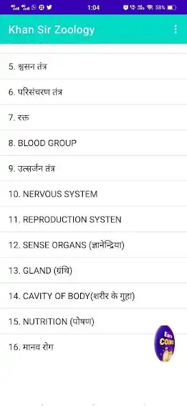 Play Khan Sir Zoology Book Hindi as an online game Khan Sir Zoology Book Hindi with UptoPlay