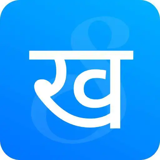 Play Khaptad Chhanna Gaunpalika APK Play Khaptad Chhanna Gaunpalika APK