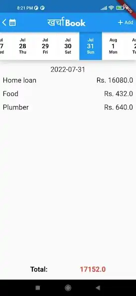 Play Kharcha Book as an online game Kharcha Book with UptoPlay