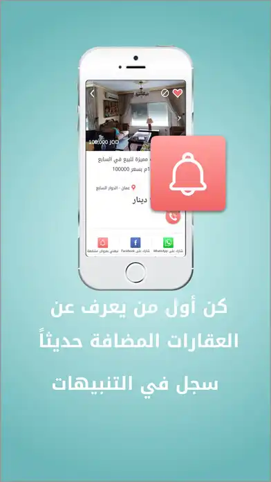 Play Khareta - خريطة as an online game Khareta - خريطة with UptoPlay