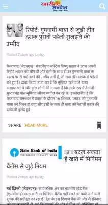 Play Kharitat