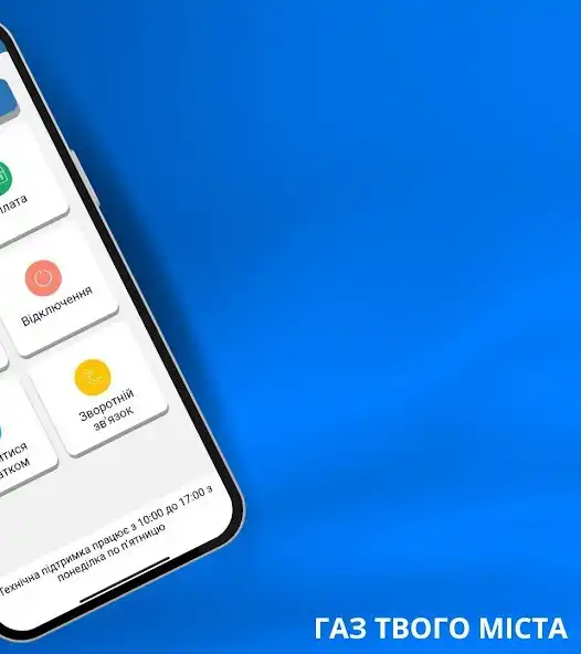 Play Kharkiv Gas as an online game Kharkiv Gas with UptoPlay