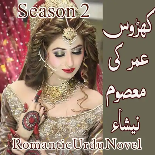 Play Kharos Umar Ki Masoom Nisha 2 APK