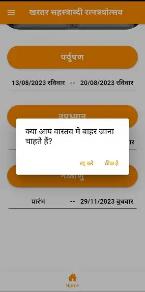 Play Khartar Sahastrabdi Ratntrytsv as an online game online Khartar Sahastrabdi Ratntrytsv with UptoPlay Play Khartar Sahastrabdi Ratntrytsv as an online game Khartar Sahastrabdi Ratntrytsv with UptoPlay