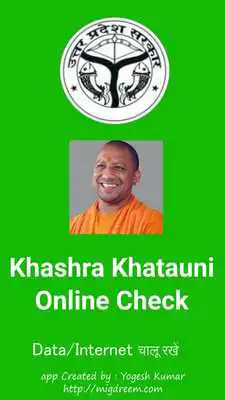 Play Khashra Khatauni Online Check