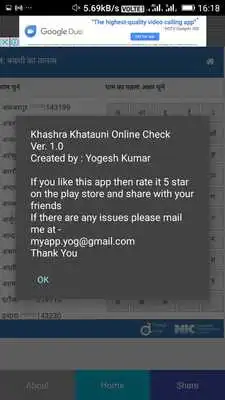 Play Khashra Khatauni Online Check