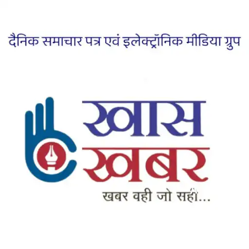 Play Khas Khabar News APK