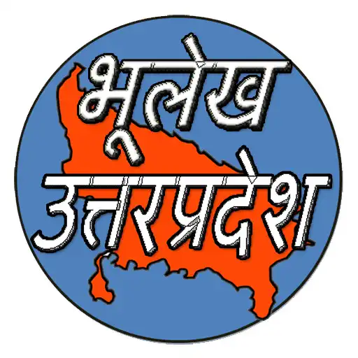 Play Khasra Khatauni UP APK Play Khasra Khatauni UP APK
