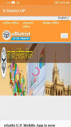 Play Khasra Khatauni UP as an online game Khasra Khatauni UP with UptoPlay