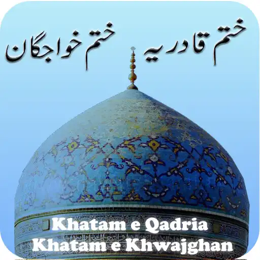 Play Khatame Qadria and Khwajgan APK Play Khatame Qadria and Khwajgan APK